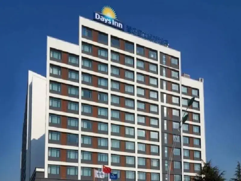 Циндао: Days Inn Powerlong Qingdao