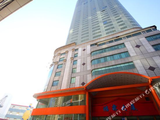 Далянь: Dalian Honglin Hotel