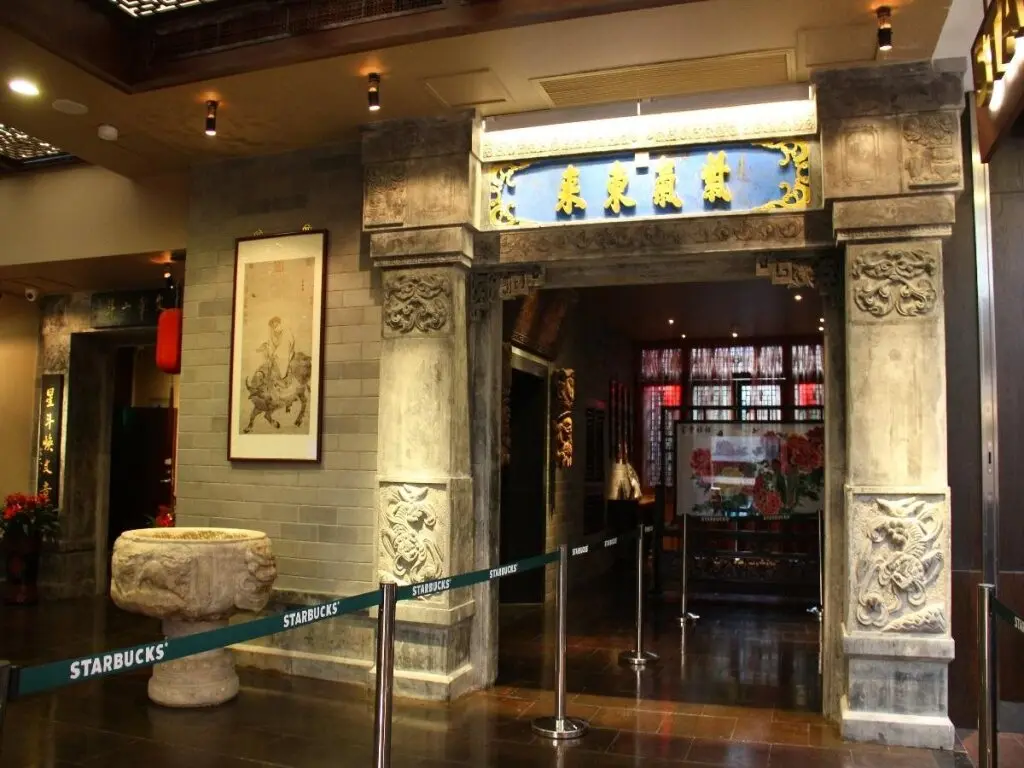Пекин: Guxiang 20 Courtyard Hotel Beijing