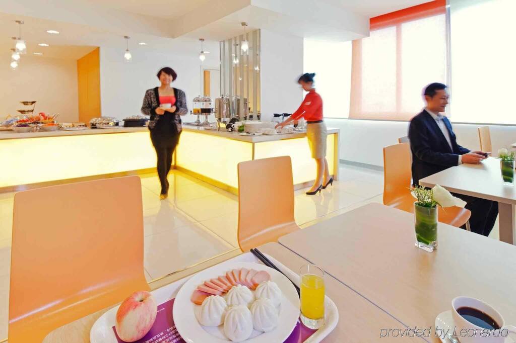 Гуанчжоу: IBIS Guangzhou GDD