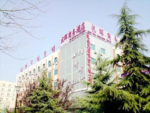 Циндао: Zhuhui Business Hotel - Qingdao