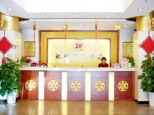 Циндао: Zhuhui Business Hotel - Qingdao