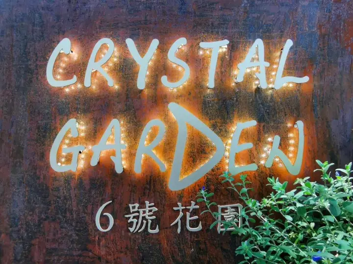 Шэньчжэнь: No. 6 Garden Hotel Shenzhen