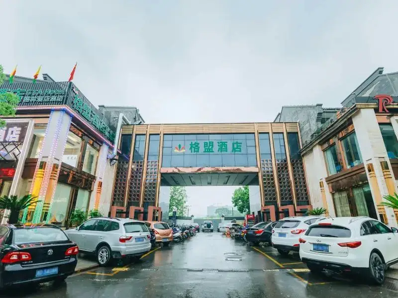 Шаоксинг: GreenTree Alliance Hotel Shaoxing Keqiao Ancient Town