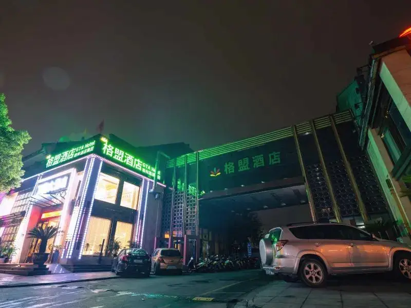 Шаоксинг: GreenTree Alliance Hotel Shaoxing Keqiao Ancient Town