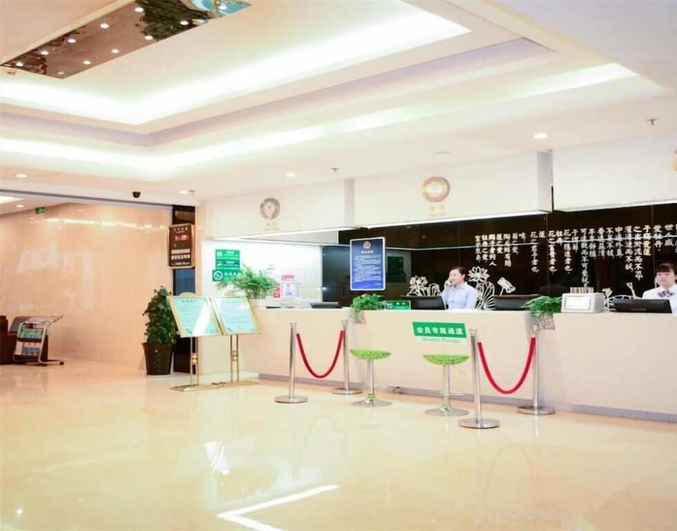 Пекин: Shan Shui Trends Hotel Beijing Tianzhu