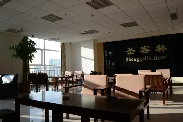 Циндао: Shengkelin Hotel Qingdao