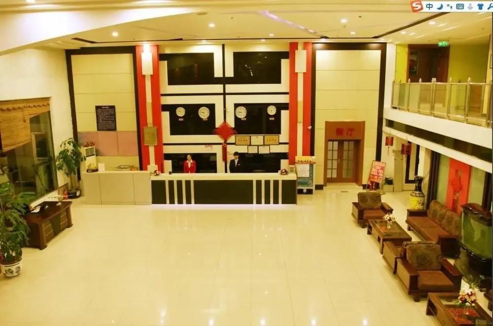 Пекин: Beijing Konggang Xinyue Business Hotel