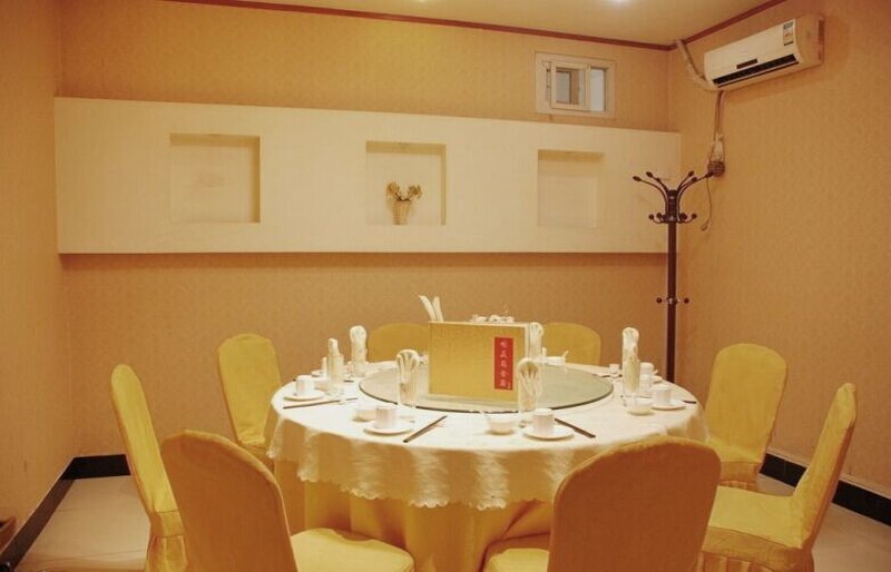 Пекин: Beijing Konggang Xinyue Business Hotel