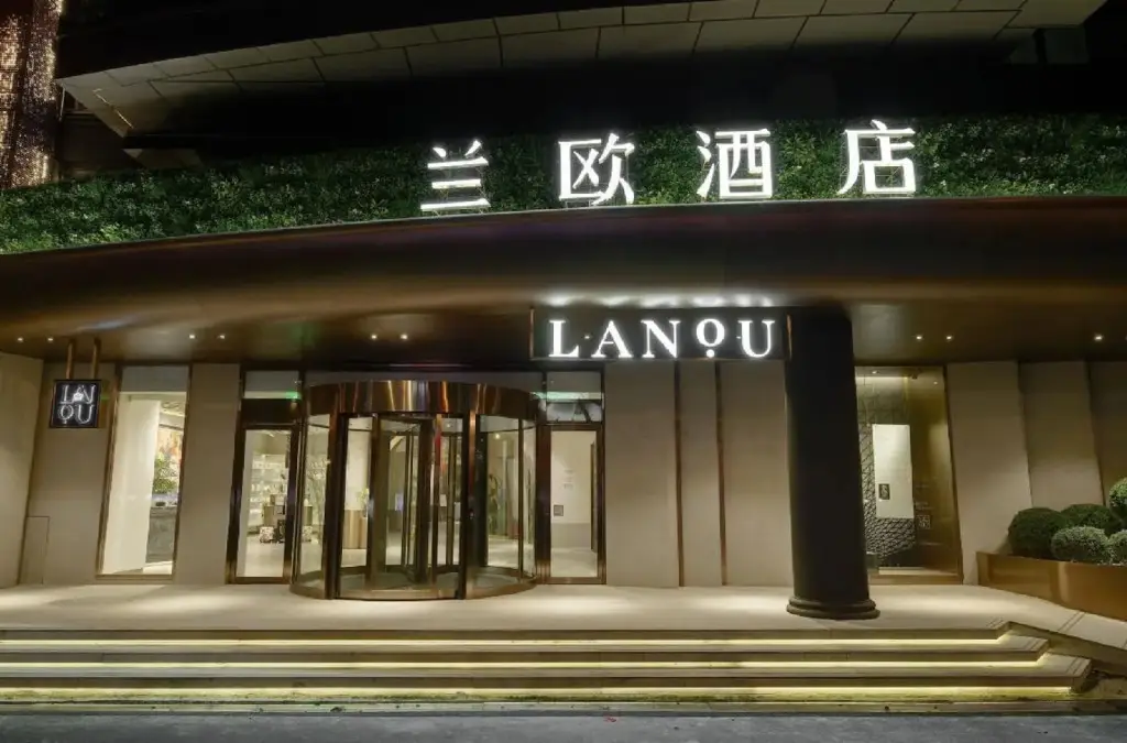 Lanou International Hotel, Hong Kong Middle Road, May Fourth Square, Qingdaoh Square, Qingdao — фото 1