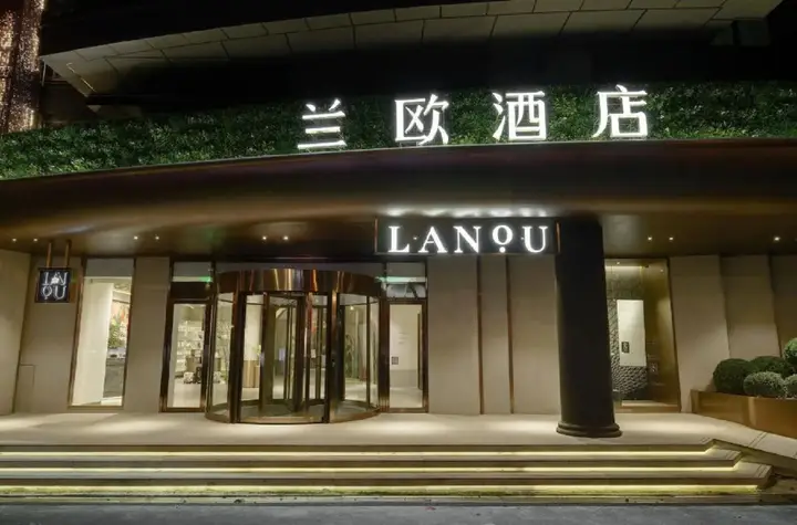 Циндао: Lanou International Hotel, Hong Kong Middle Road, May Fourth Square, Qingdaoh Square, Qingdao