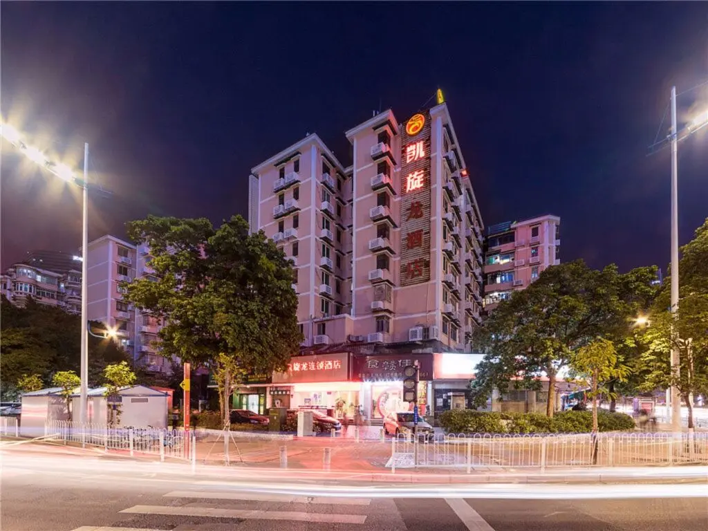 Гуанчжоу: Kaiserdom Hotel Tiyuxi Metro Station