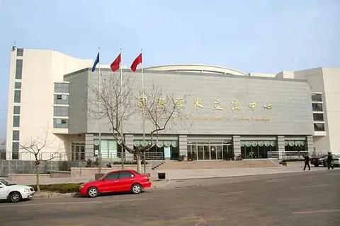 Qingdao University International Academic Exchange Centre Hotel — фото 1