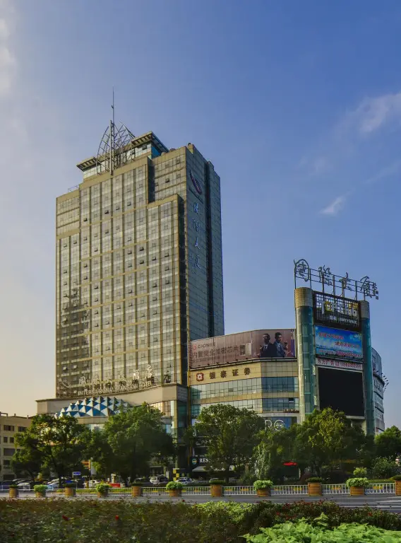 Yiwu International Mansion — фото 1
