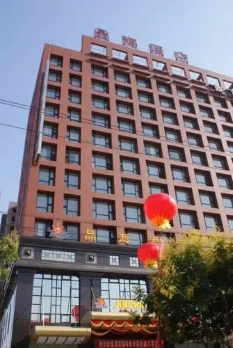 Сиань: Xian Jinghai Business Hotel