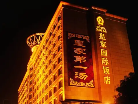 Hotel Royal Guangzhou — фото 1