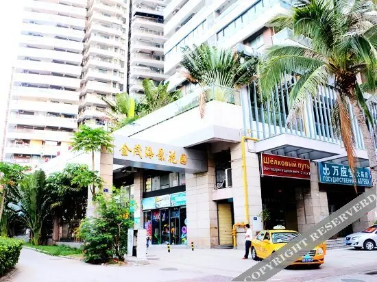 Санья: Sanya Duoleju Family Seaview Apartment