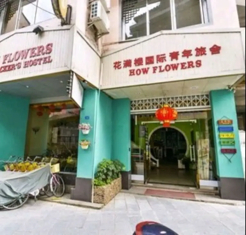 How Flower Hostel Yangshuo — фото 1