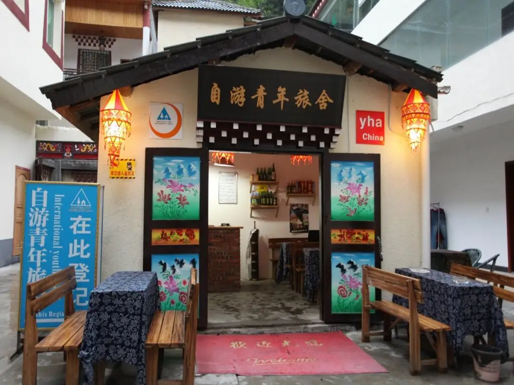 Jiuzhaigou Self Tour Youth Hostel — фото 1