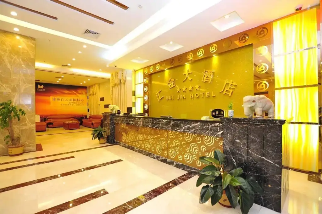 Huijin Hotel Guangzhou — фото 1