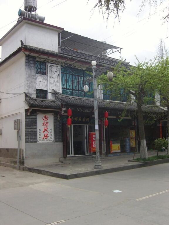 Дали: Dali Nanhanyuan Inn