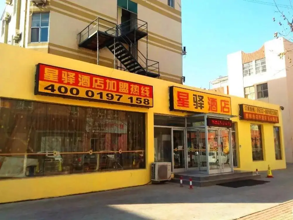 Xingyi Wuyishan Road — фото 1
