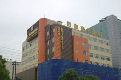 Чэнду: Chengdu Airport First Class Business Hotel
