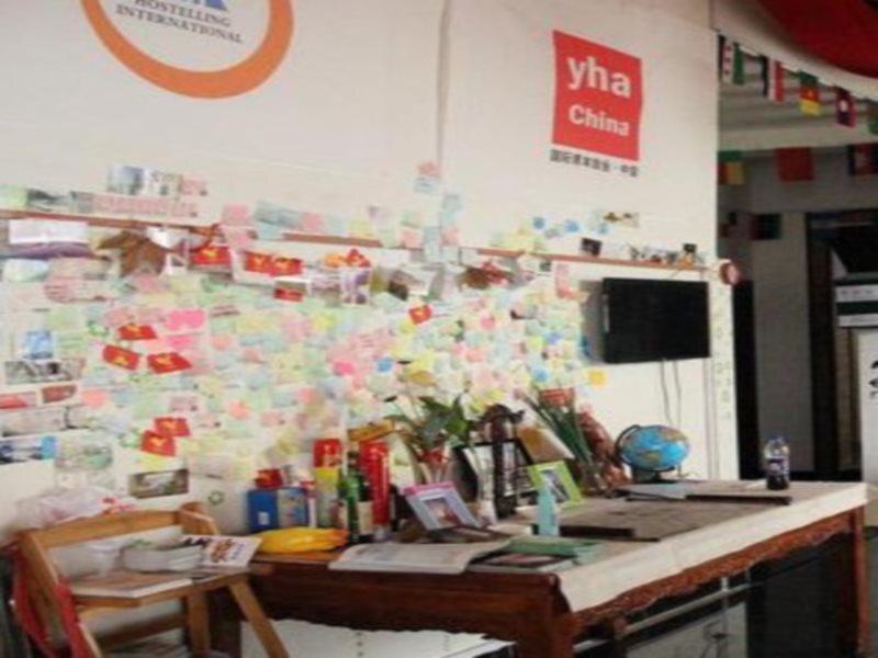 Кайфын: Kaifeng International Youth Hostel