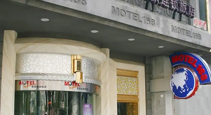 Шанхай: Motel 168 Shanghai Changping Road Branch
