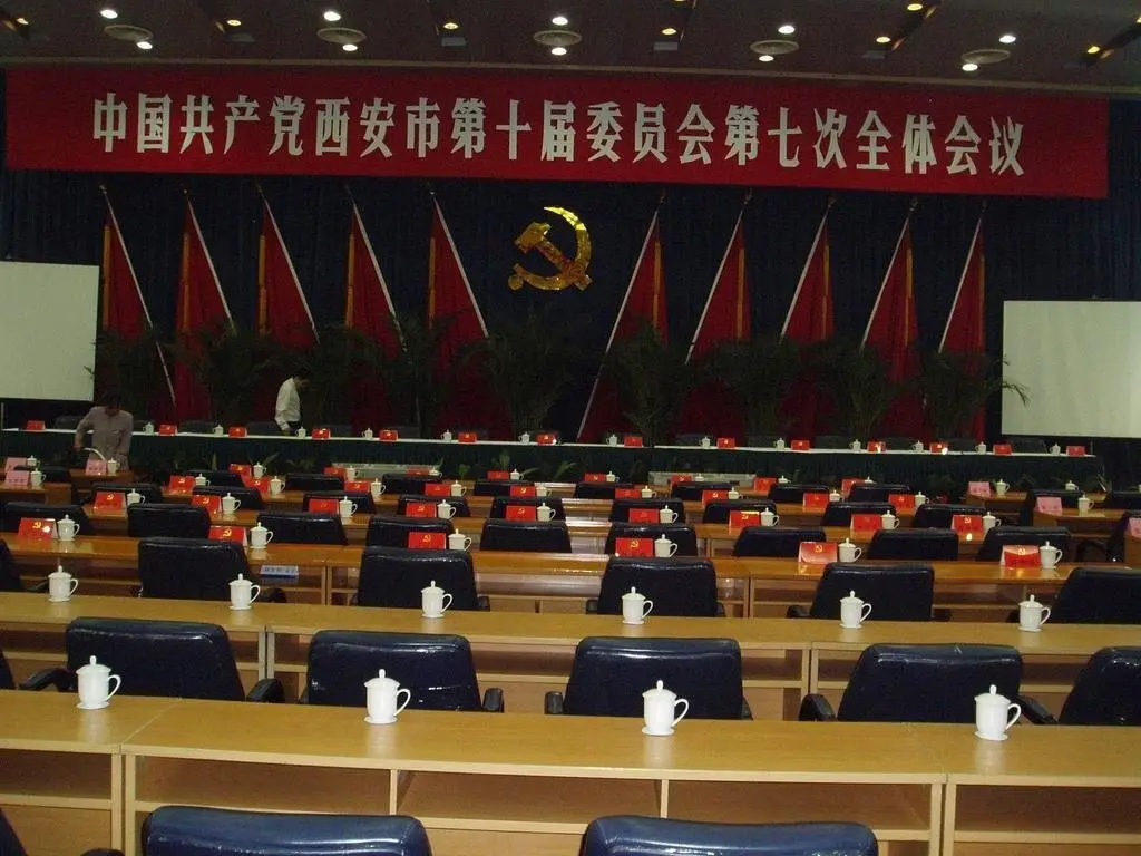 Сиань: Xian International Conference Center Qujiang Hotel