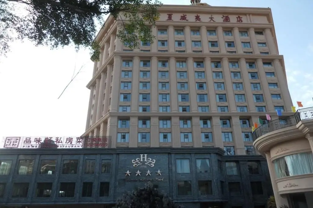 Санья: Hawaii Hotel