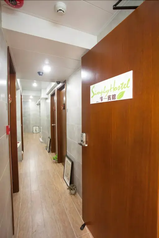 Гонконг: Simply Hostel