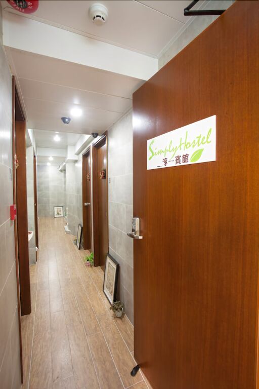 Гонконг: Simply Hostel