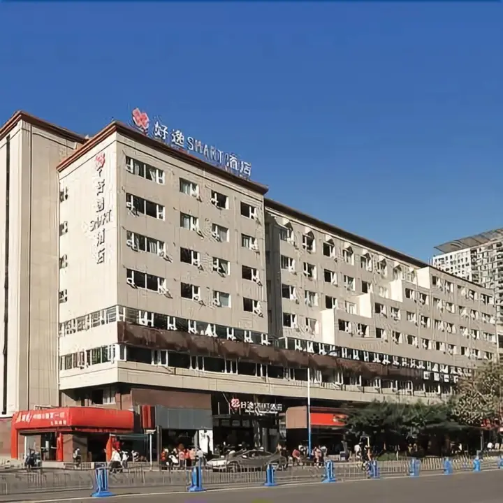 Чэнду: Howdy Smart Hotel Shahe - Chengdu