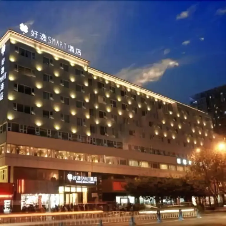 Чэнду: Howdy Smart Hotel Shahe - Chengdu