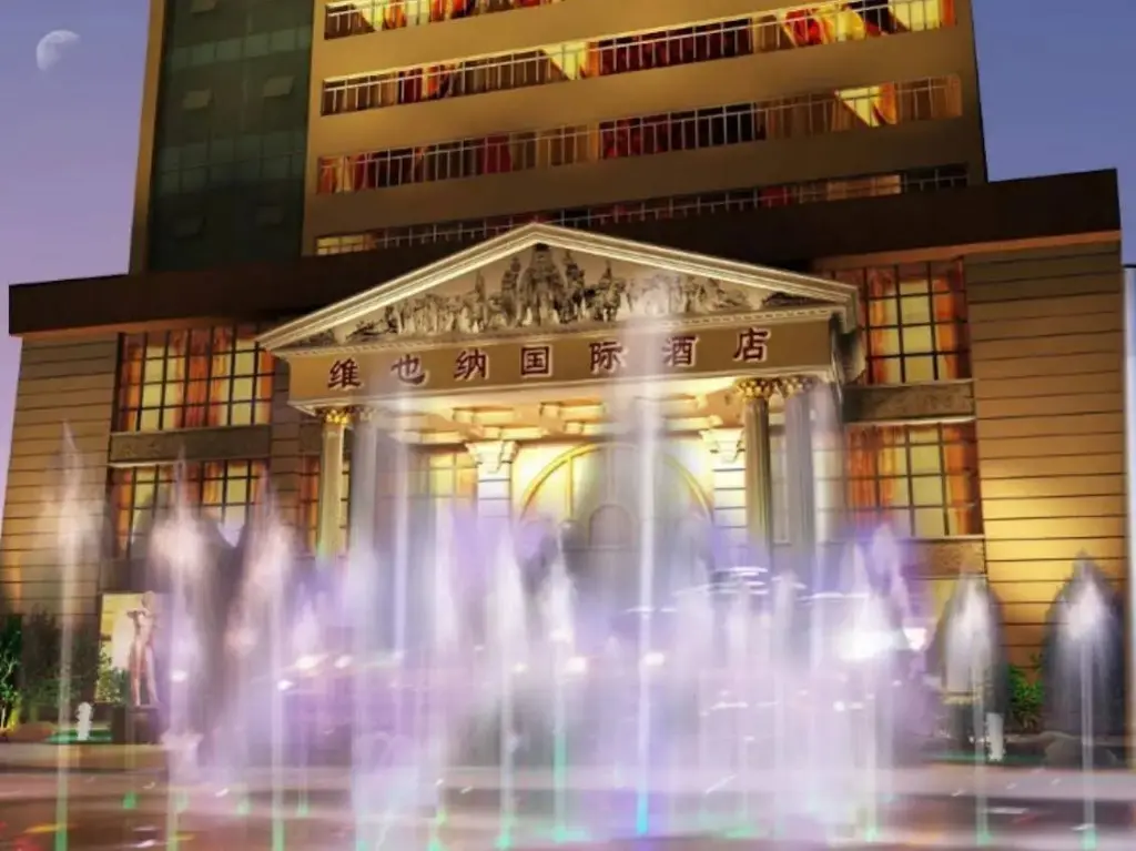 Шанхай: Vienna International Hotel Taicang Nanyang Plaza