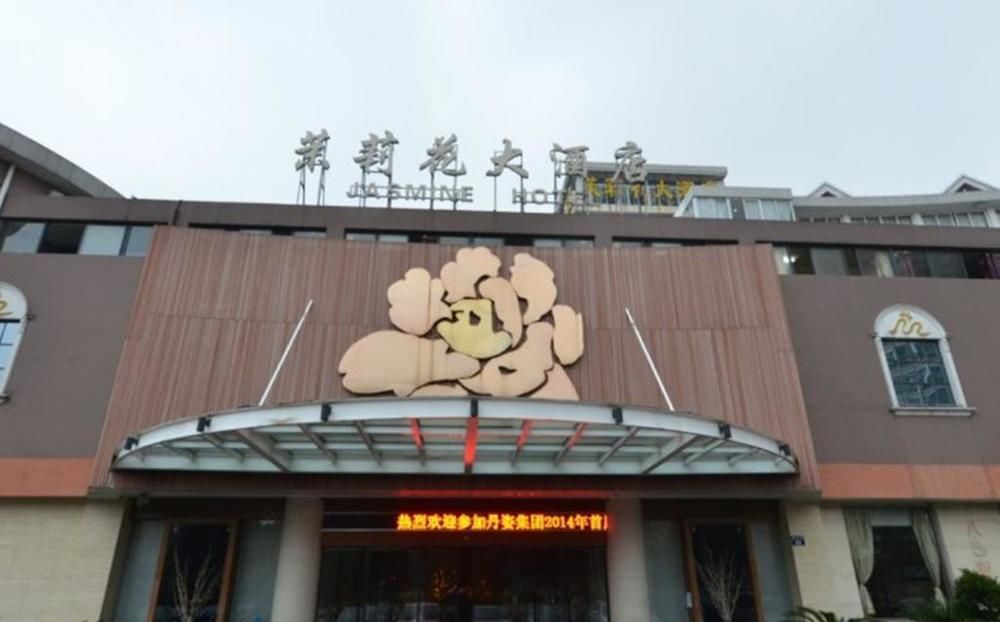 Ханчжоу: Hangzhou Jasmine Grand Hotel