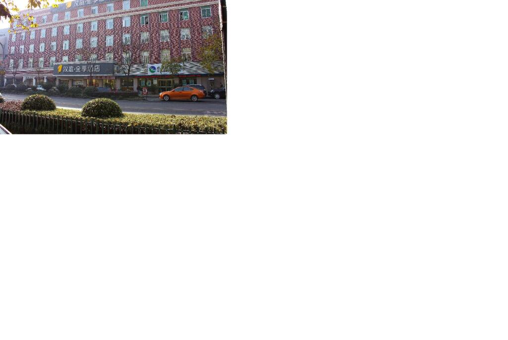 Ханчжоу: JI Hotel Hangzhou Huanglong