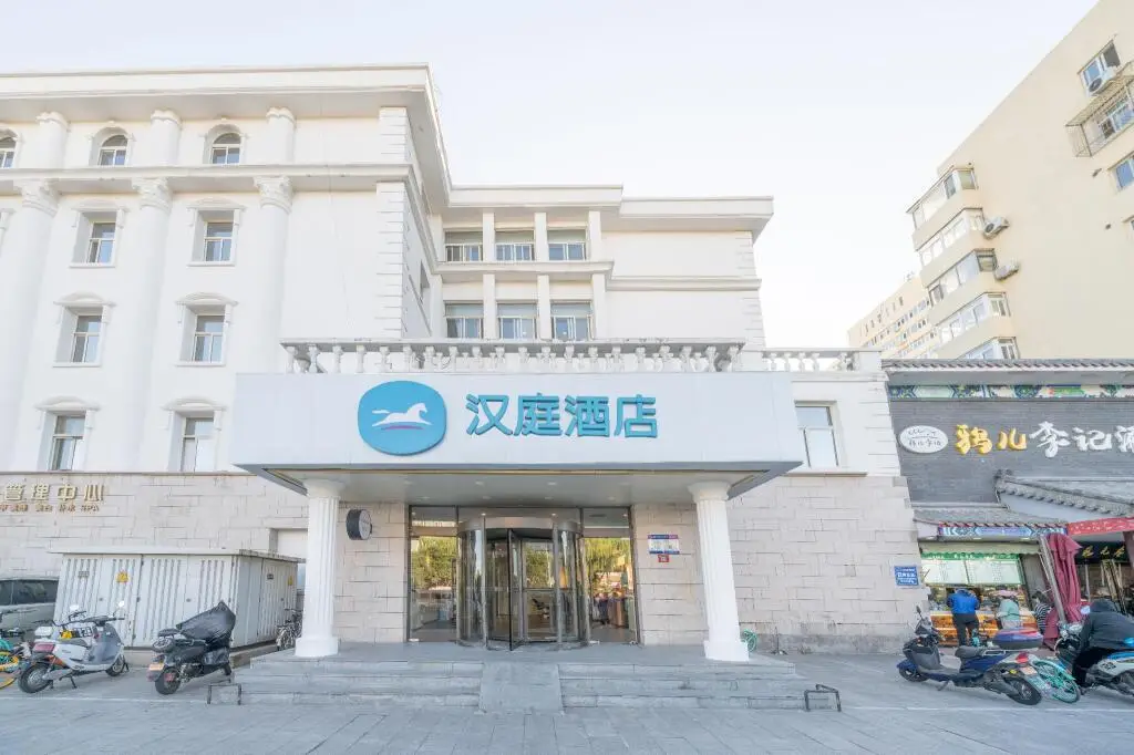 Пекин: Hanting Hotel Beijing Exhibition Center