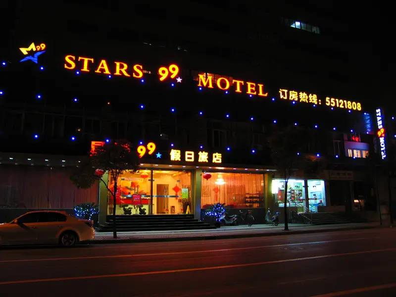Stars 99 Motel Shanghai — фото 1