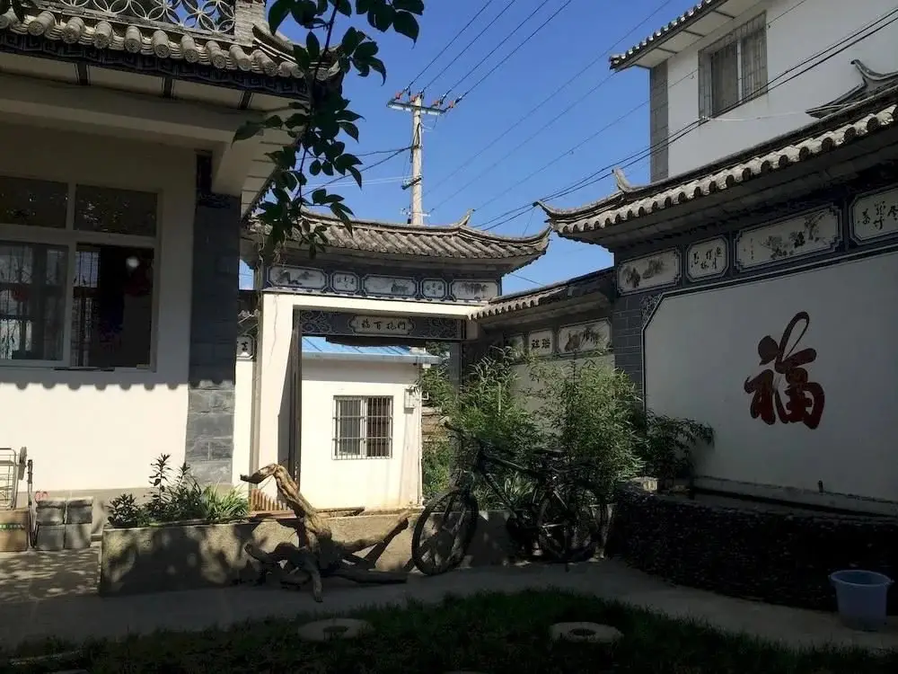 Дали: Dali Cloudy Yard Inn