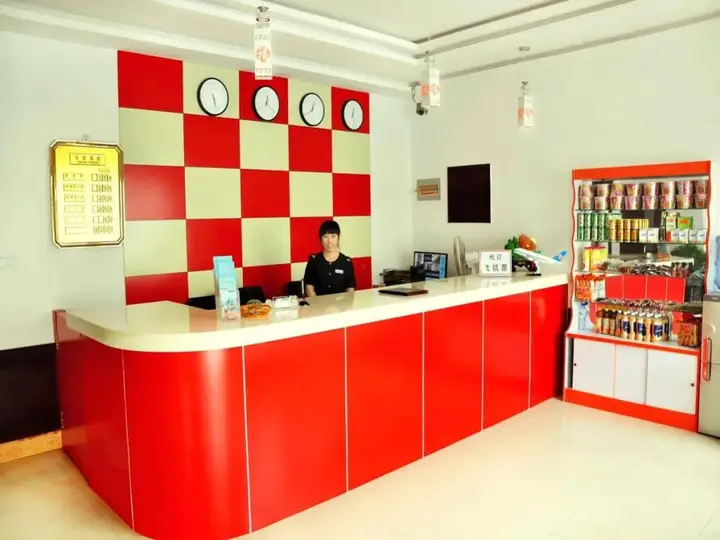 Циндао: Qingdao Youxin Airport Hotel