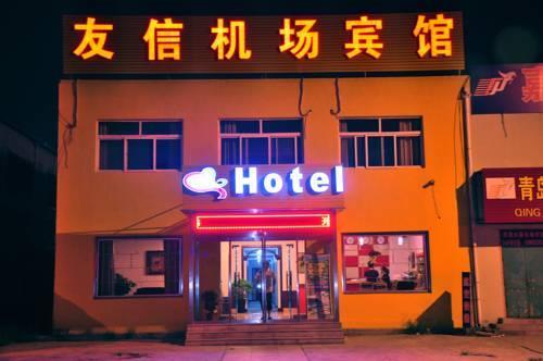 Циндао: Qingdao Youxin Airport Hotel