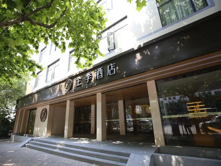 Шанхай: JI Hotel Xintiandi Shanghai