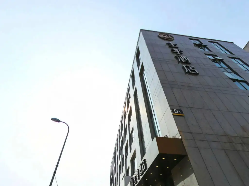 Шанхай: JI Hotel Xujiahui Yishan Road Shanghai