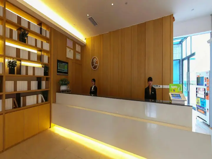 Шанхай: JI Hotel Xujiahui Yishan Road Shanghai