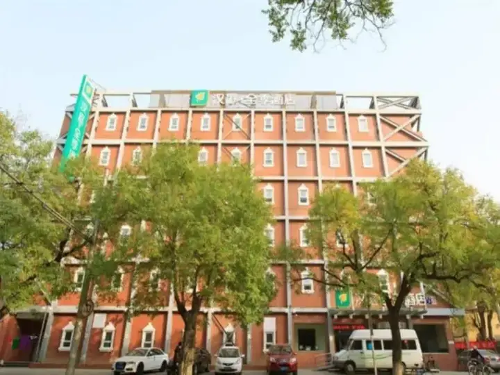 Пекин: Home Inn Beijing Wangfujing