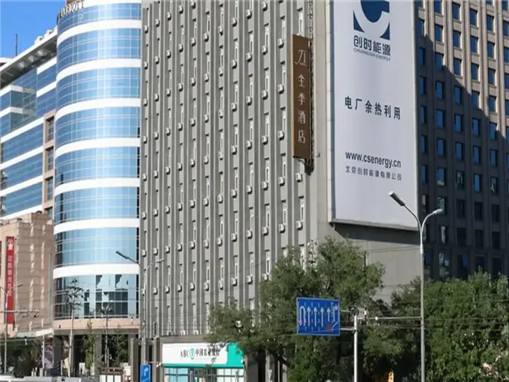 Пекин: JI Hotel Xuanwumen Beijing