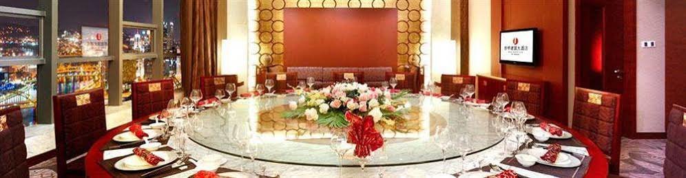 Ухань: Golden Tulip Wuhan Wangjiawan