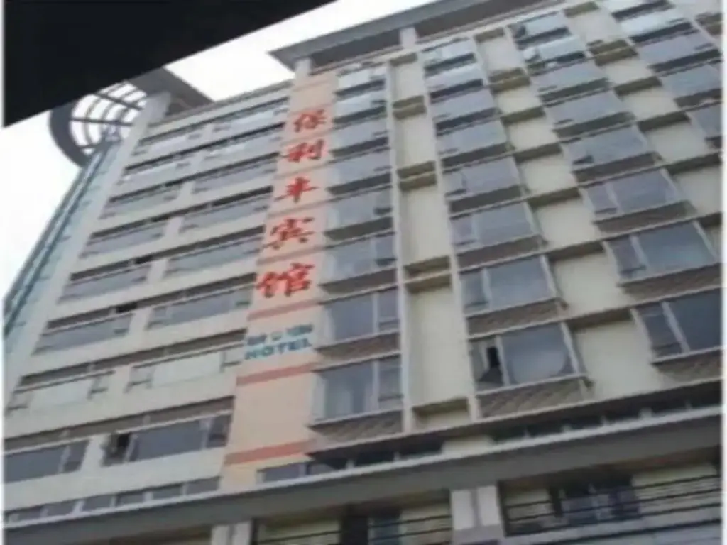 Bao Li Feng Hotel — фото 1